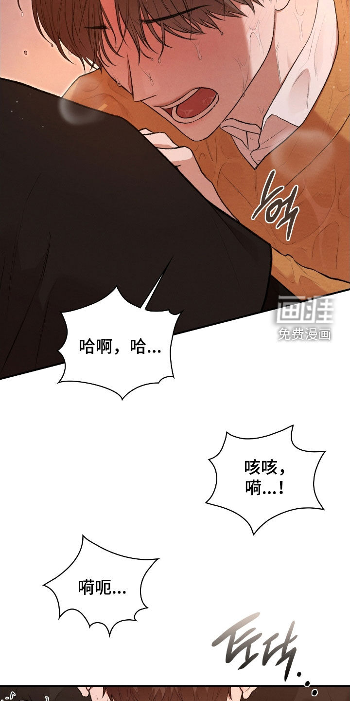第78话8