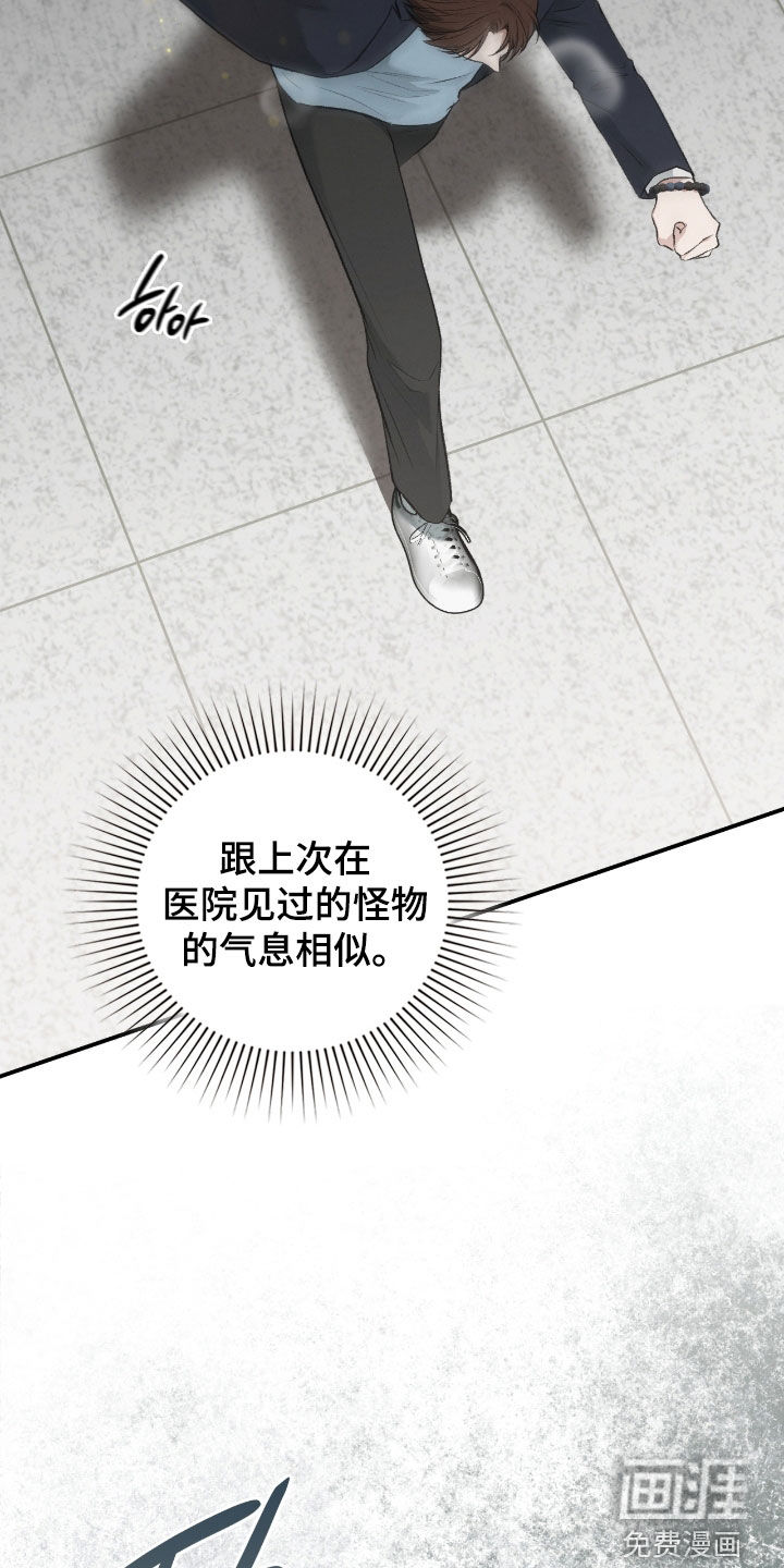 第76话34