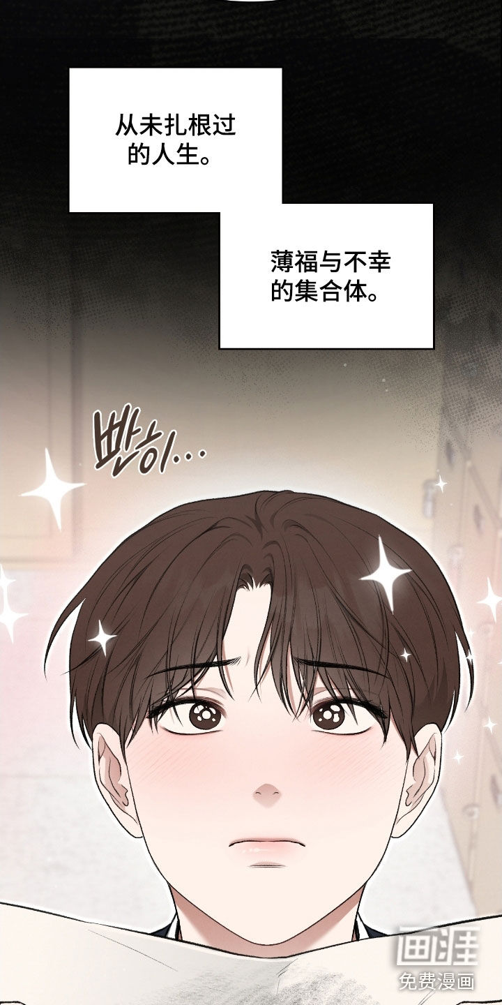 第76话22