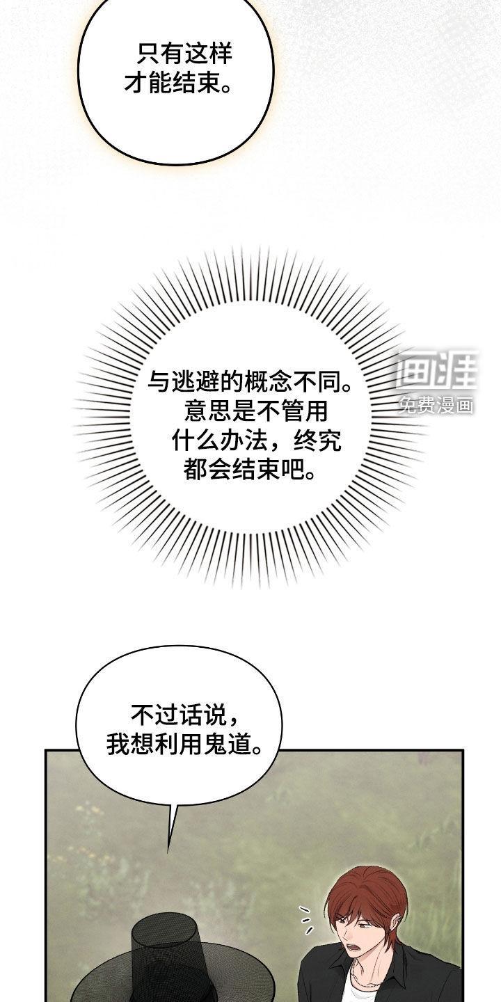 第76话2