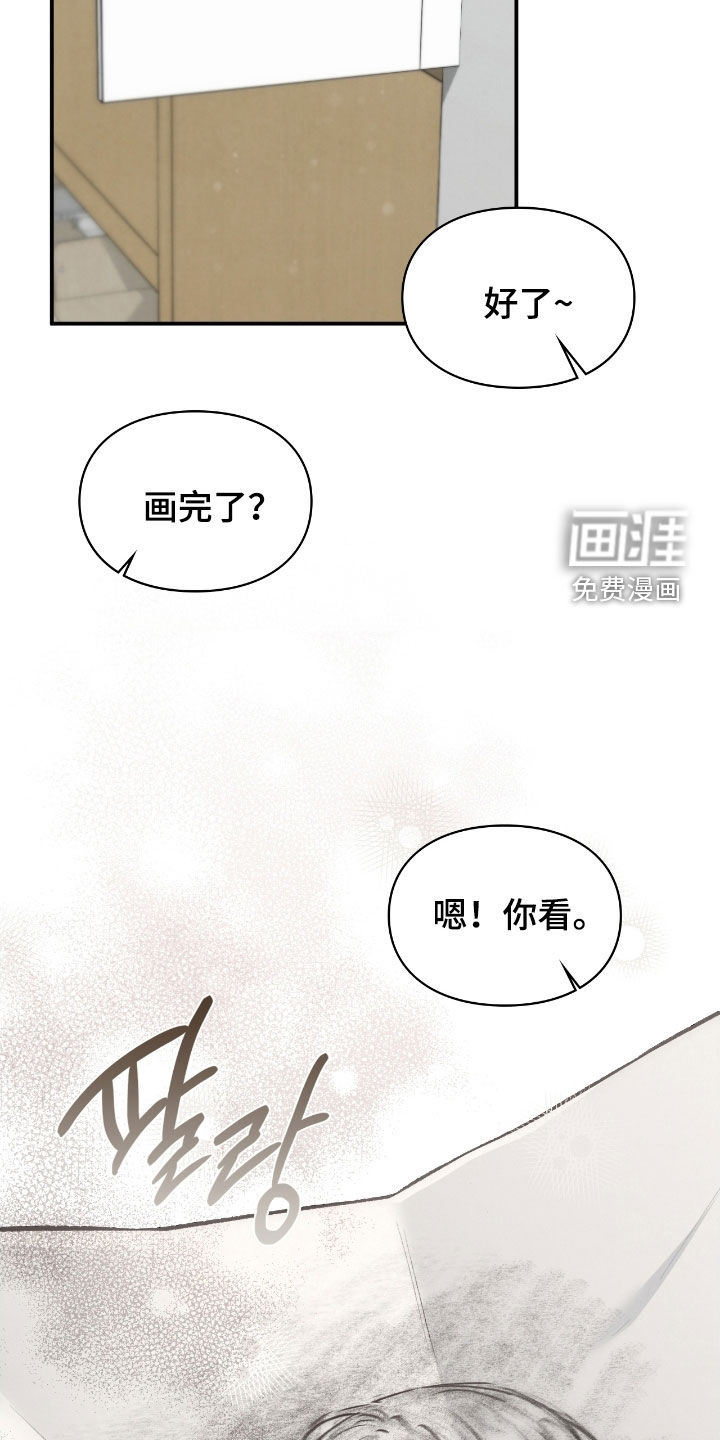 第76话5