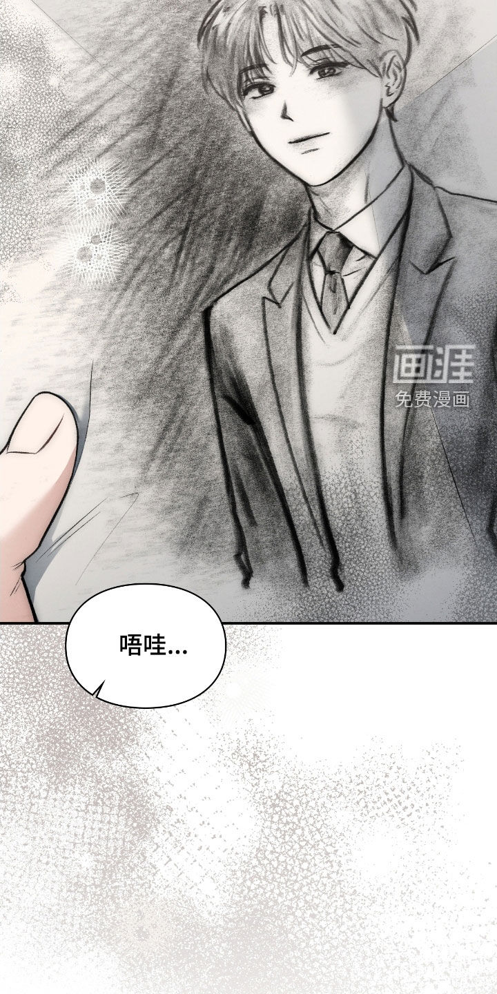 第76话6