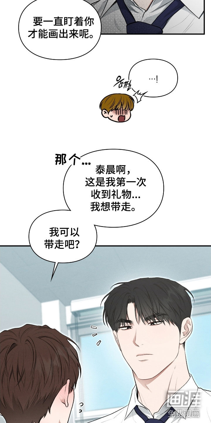 第76话20