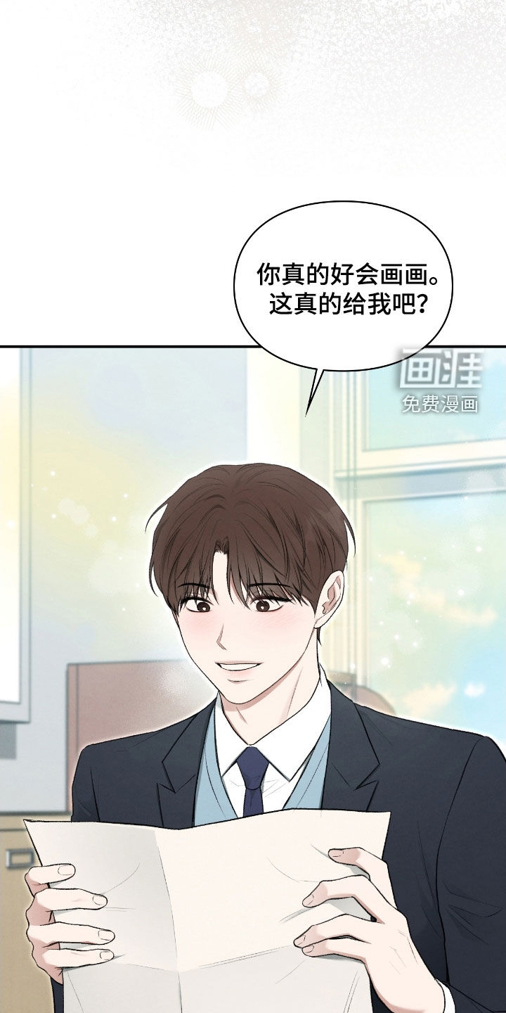 第76话7