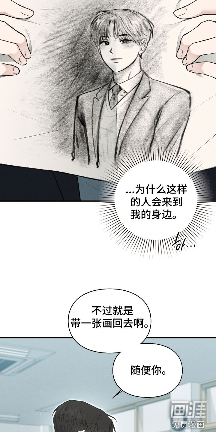 第76话23