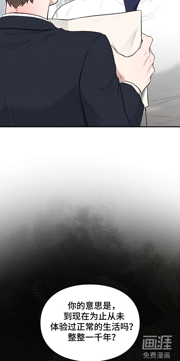 第76话21