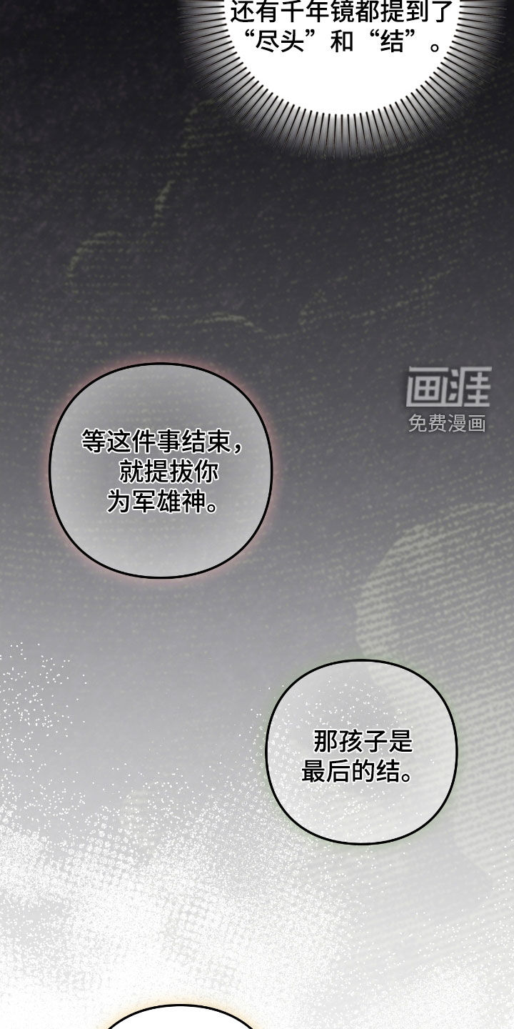第76话1
