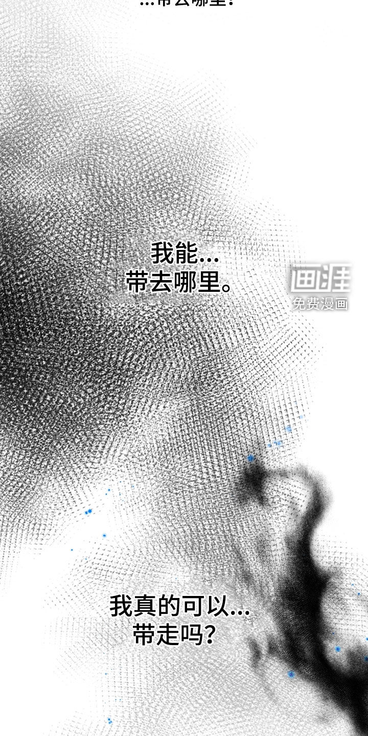 第76话11