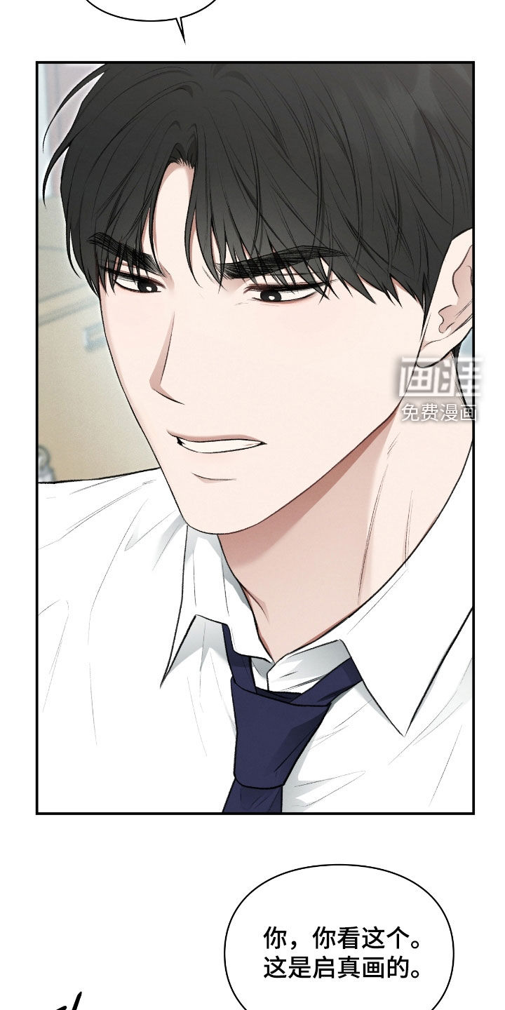 第76话17