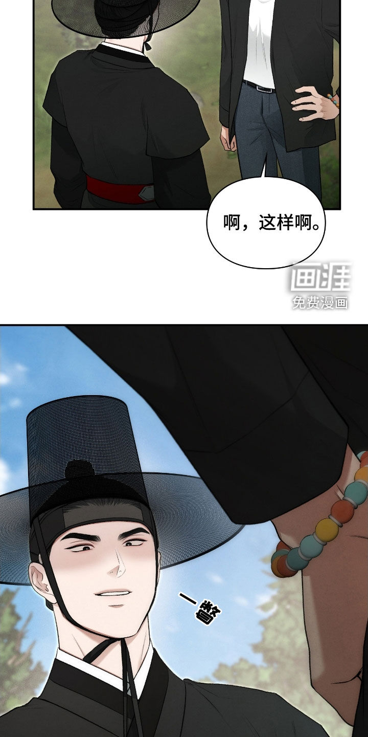 第76话3