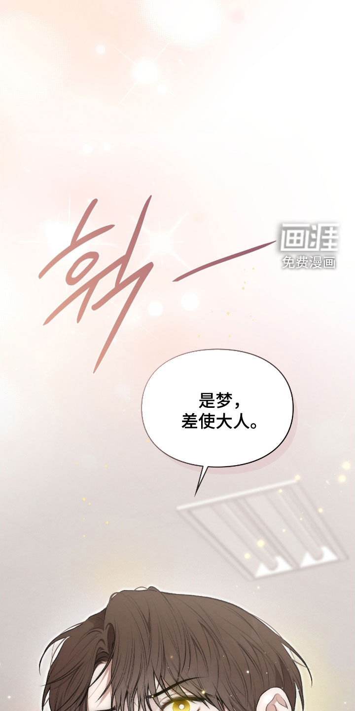 第76话42
