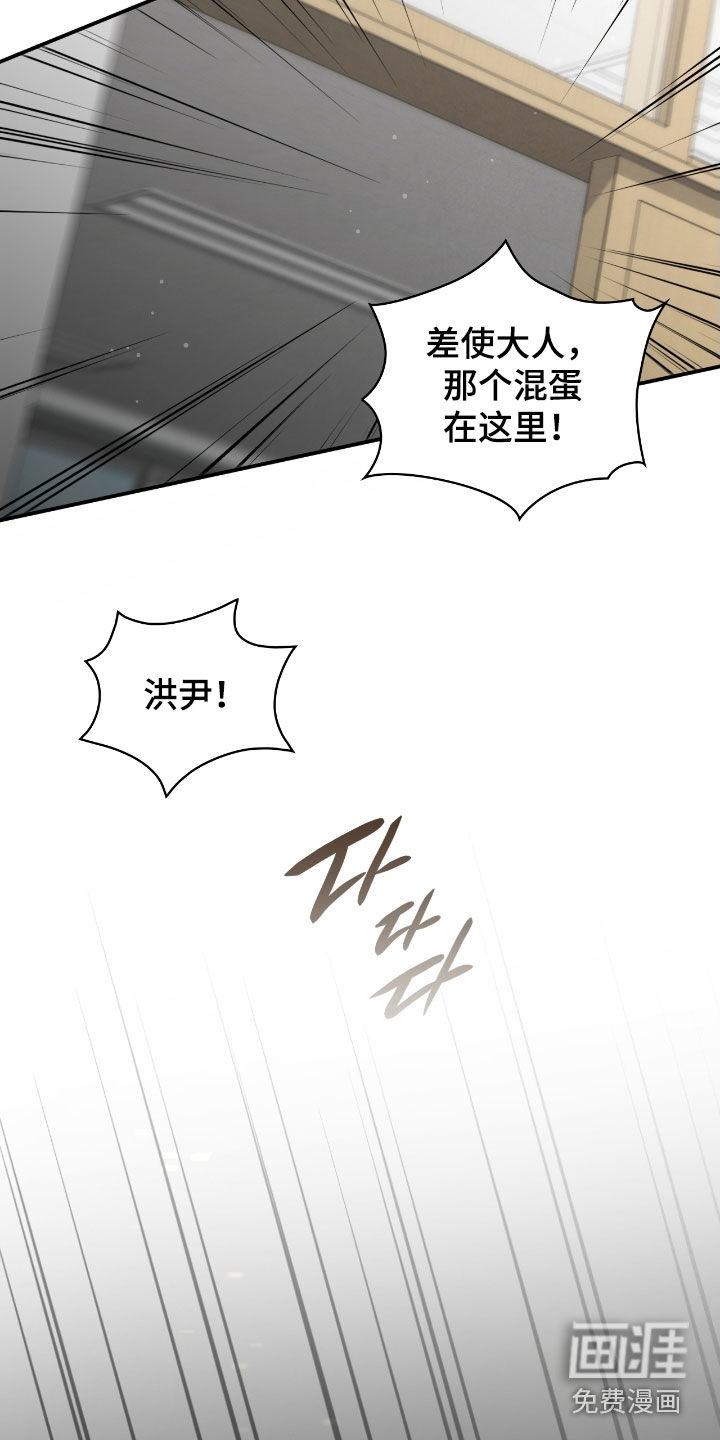 第76话32