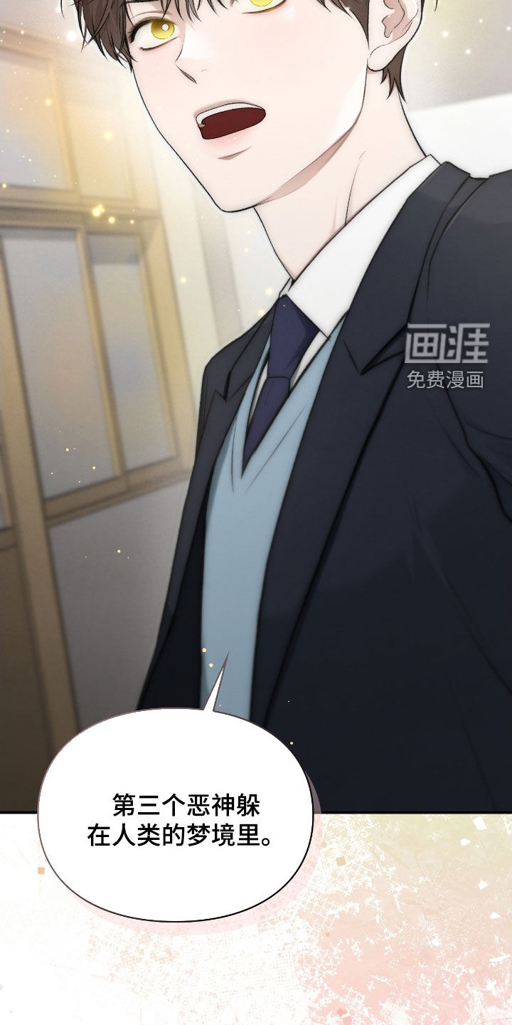 第76话43