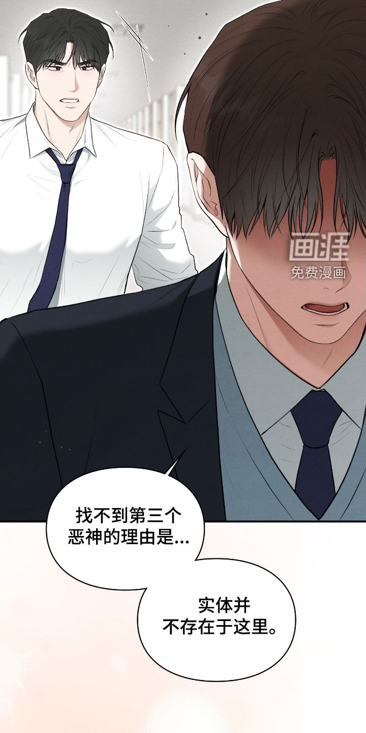 第76话41