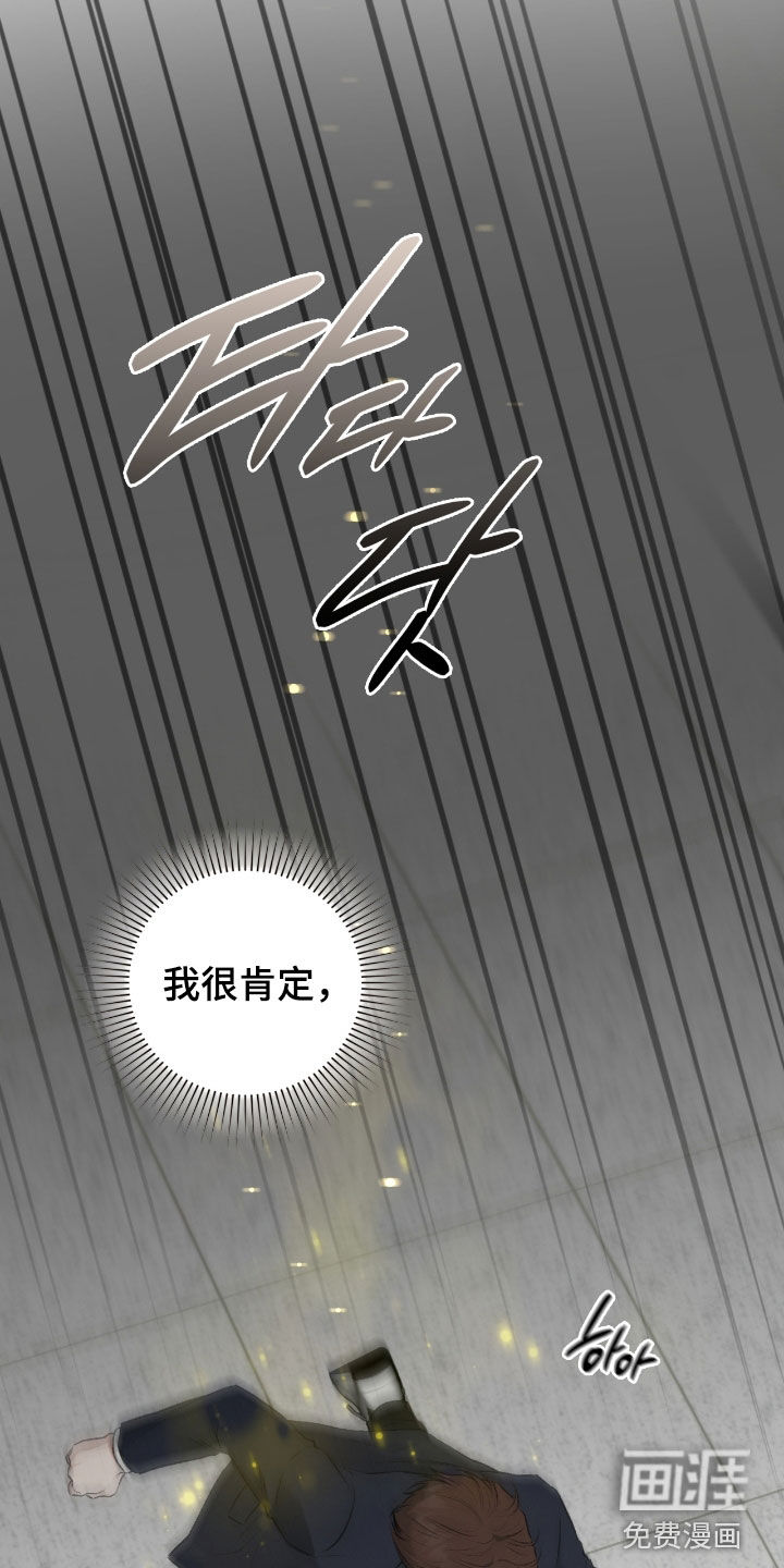 第76话33