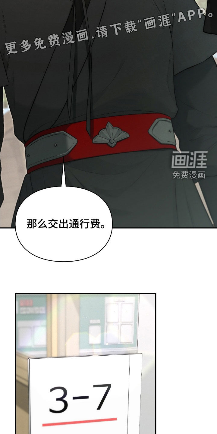 第76话4