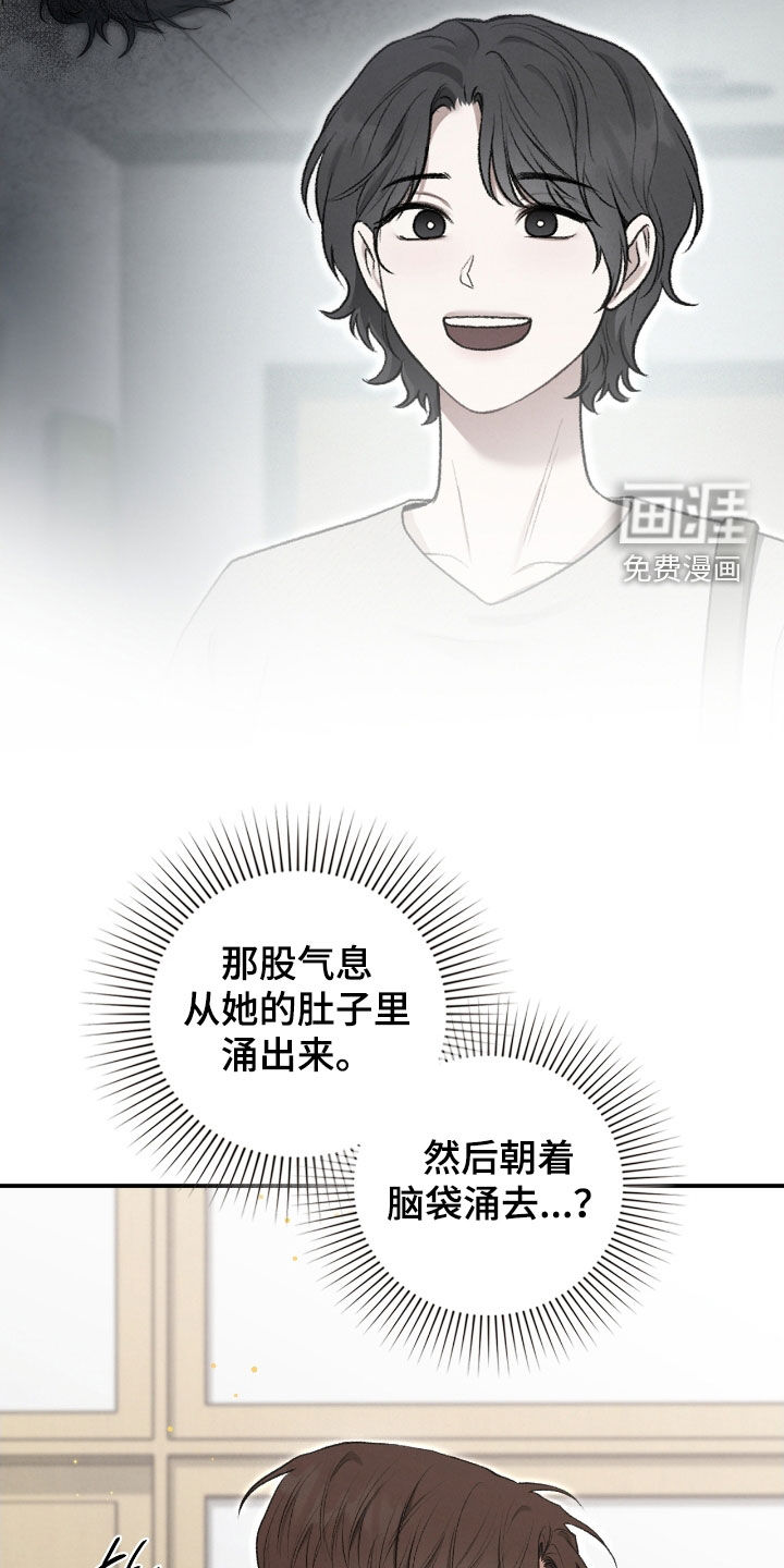 第76话38