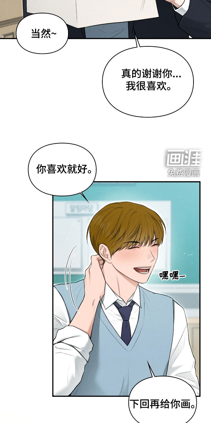 第76话8