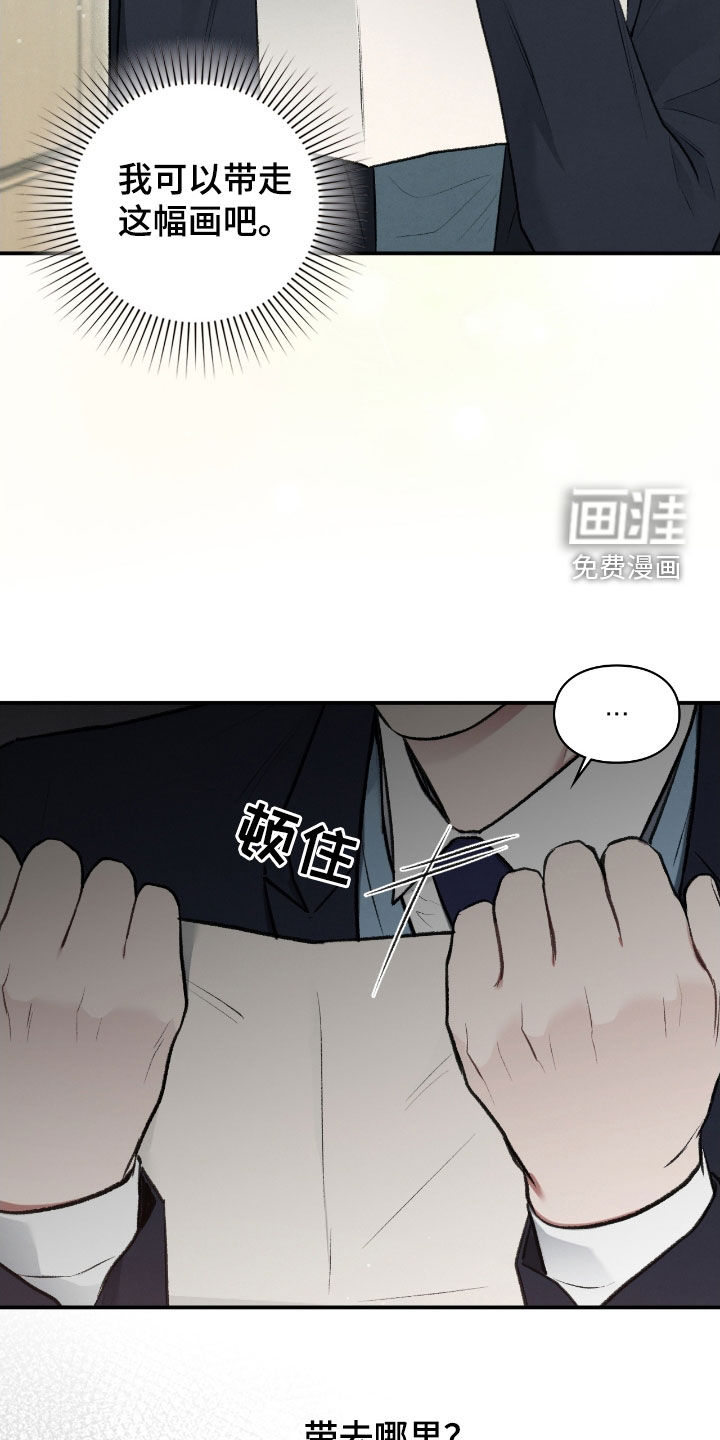 第76话10