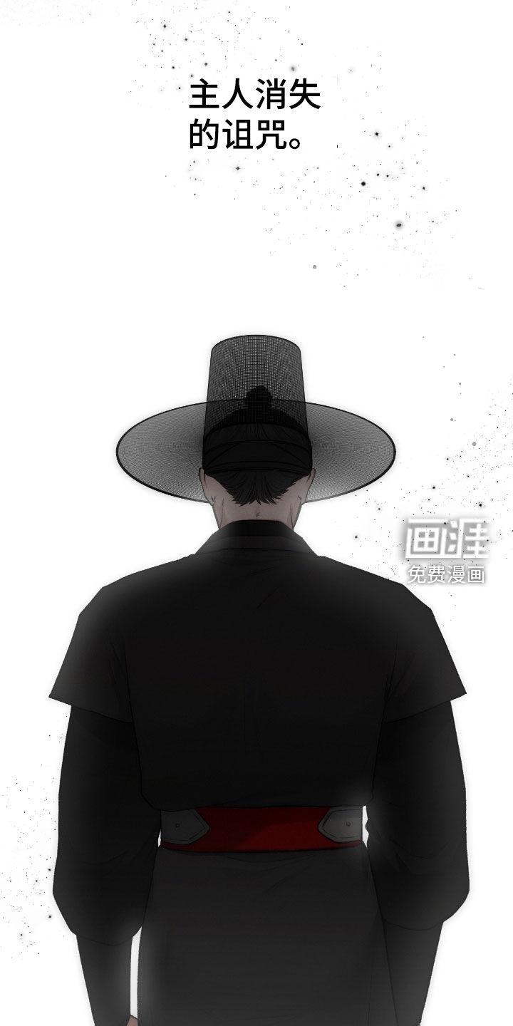 第75话39