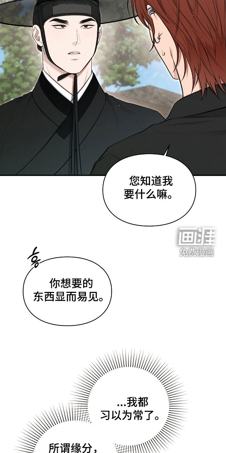 第75话46
