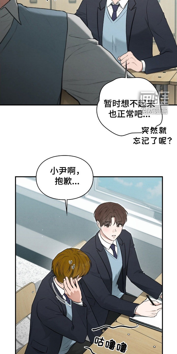 第75话20