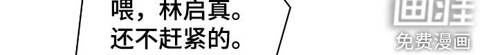 第75话16