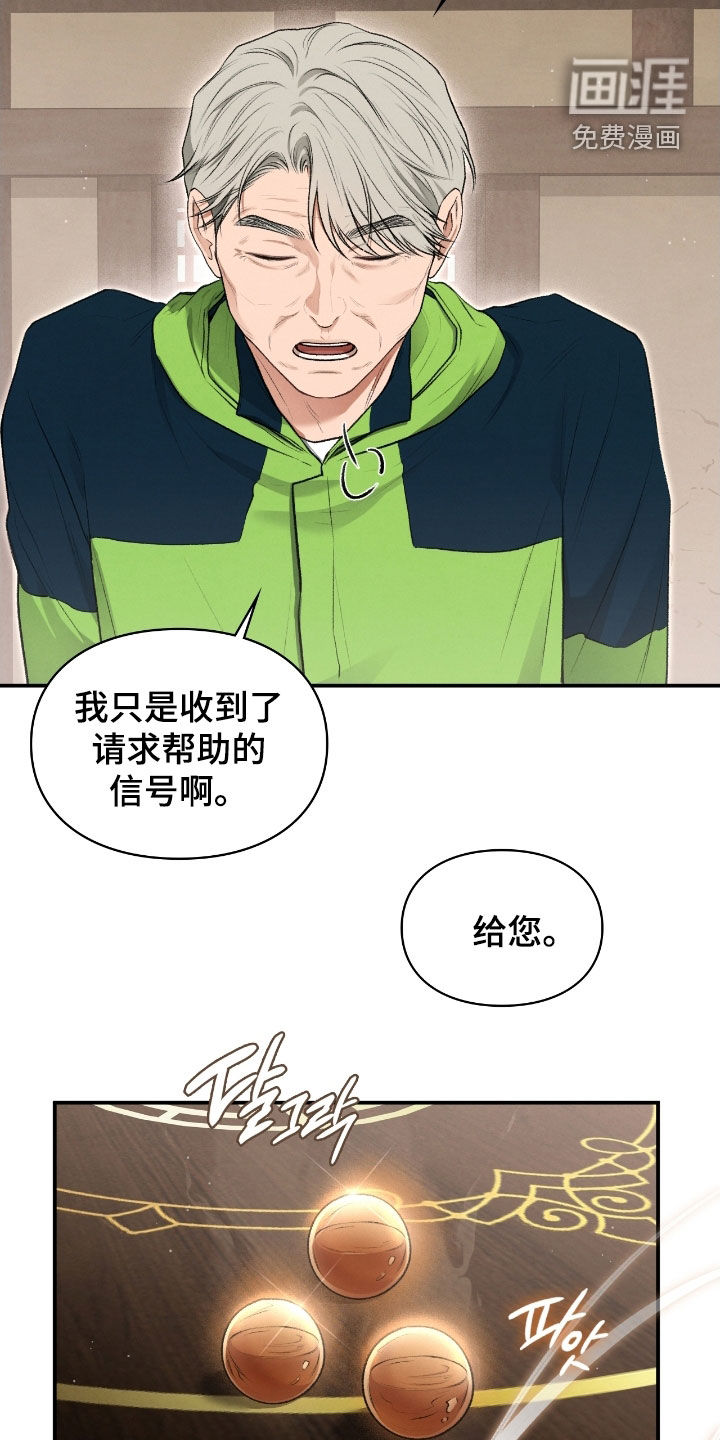 第75话7