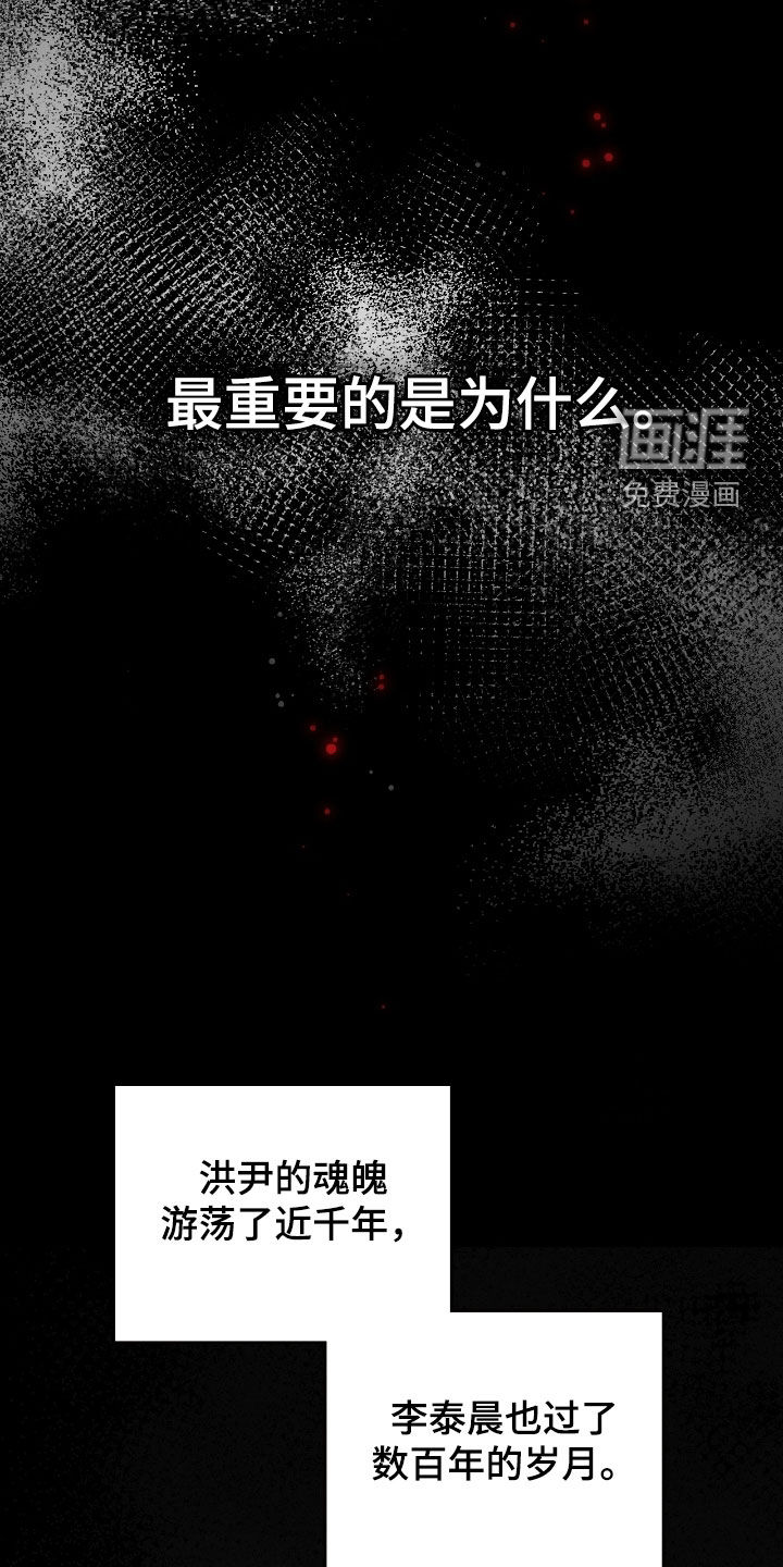 第75话31