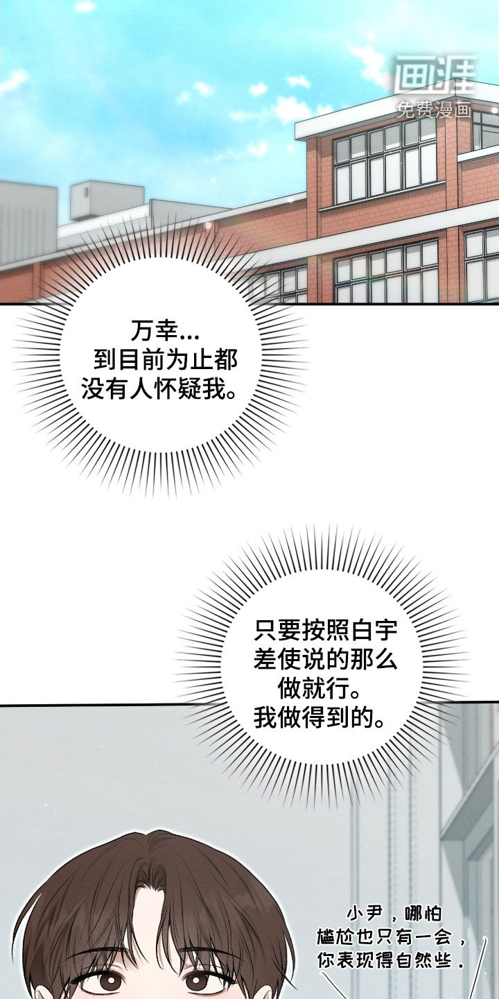 第75话14