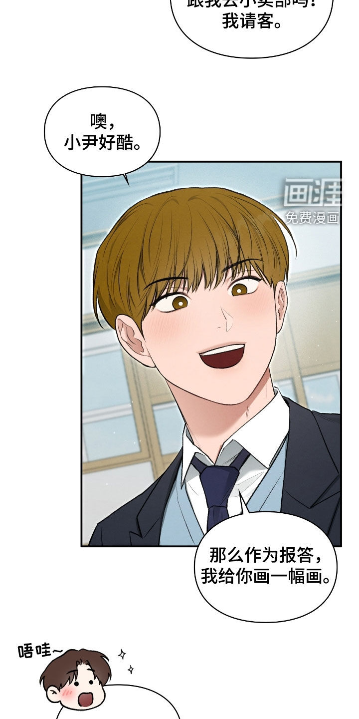 第75话22
