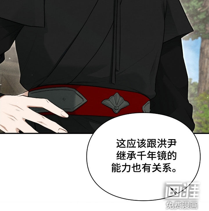 第75话50