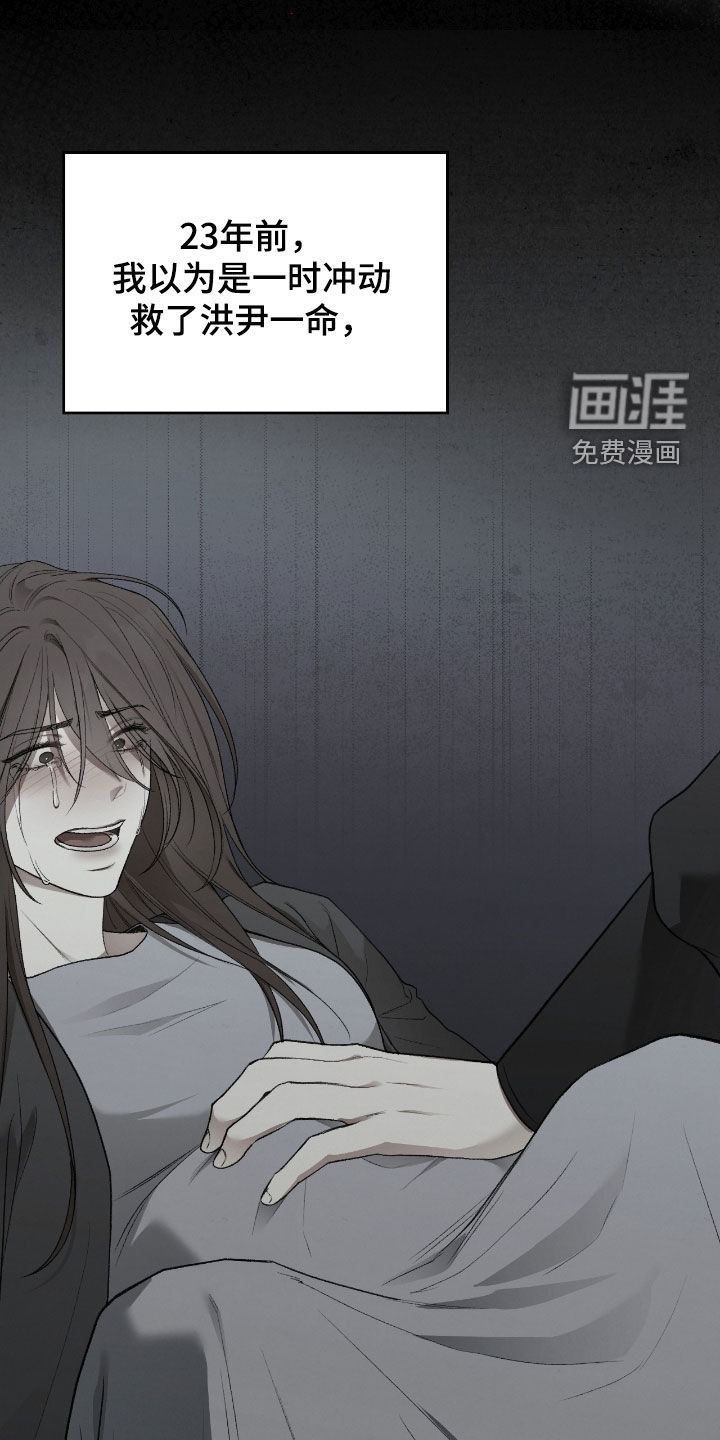 第75话33