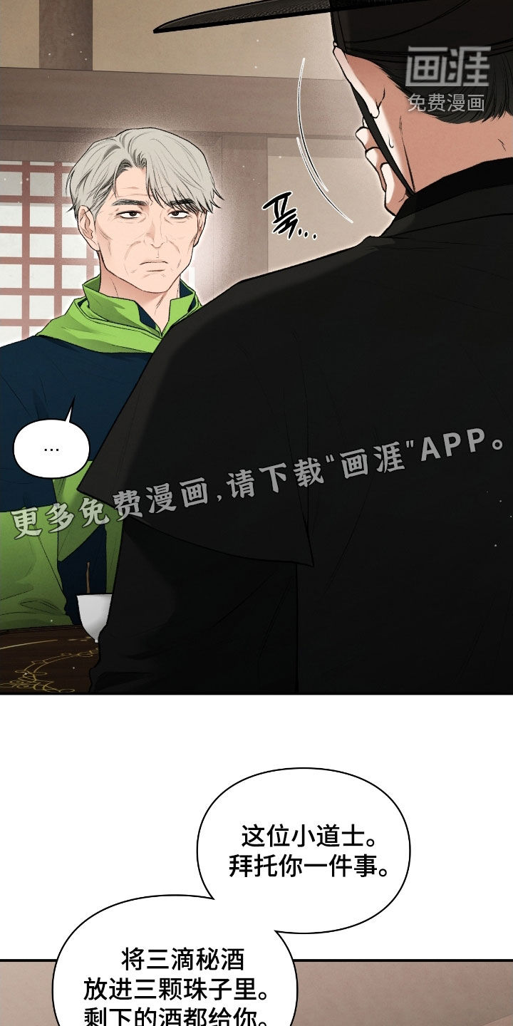 第75话4