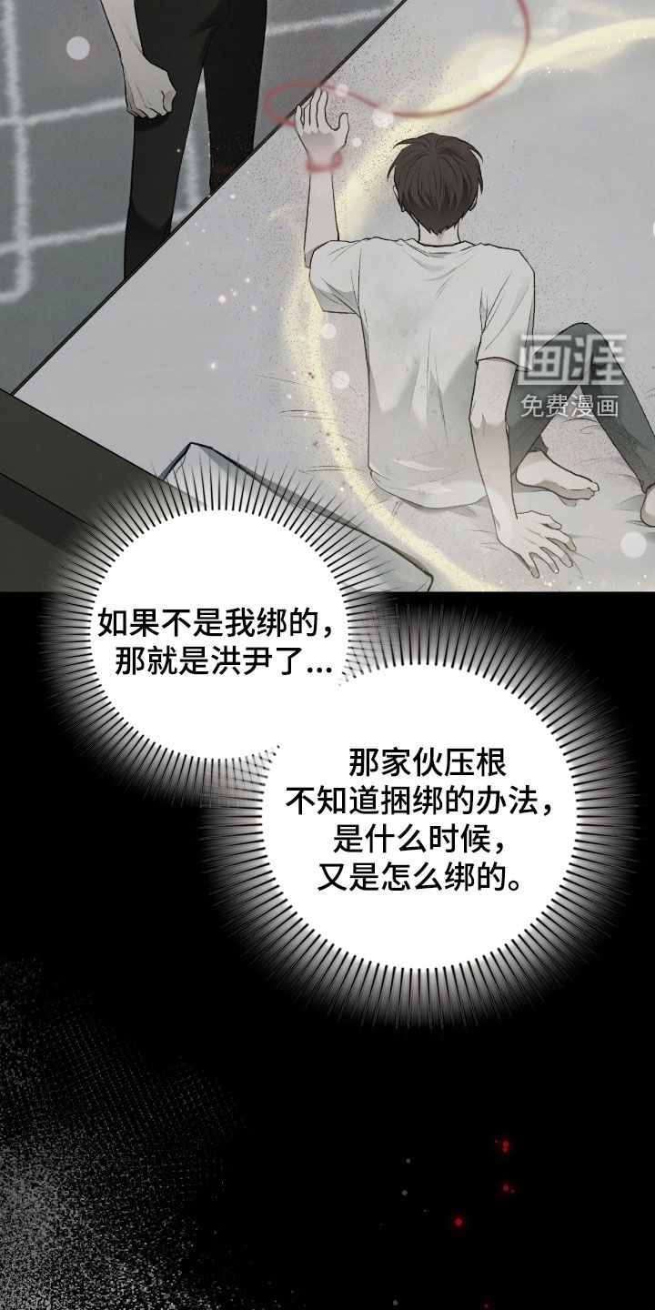第75话30