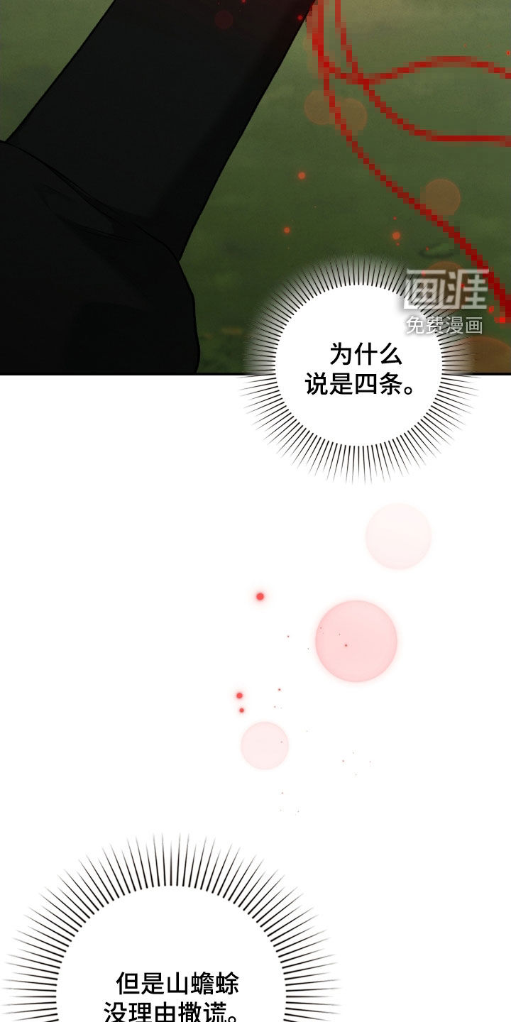 第75话27