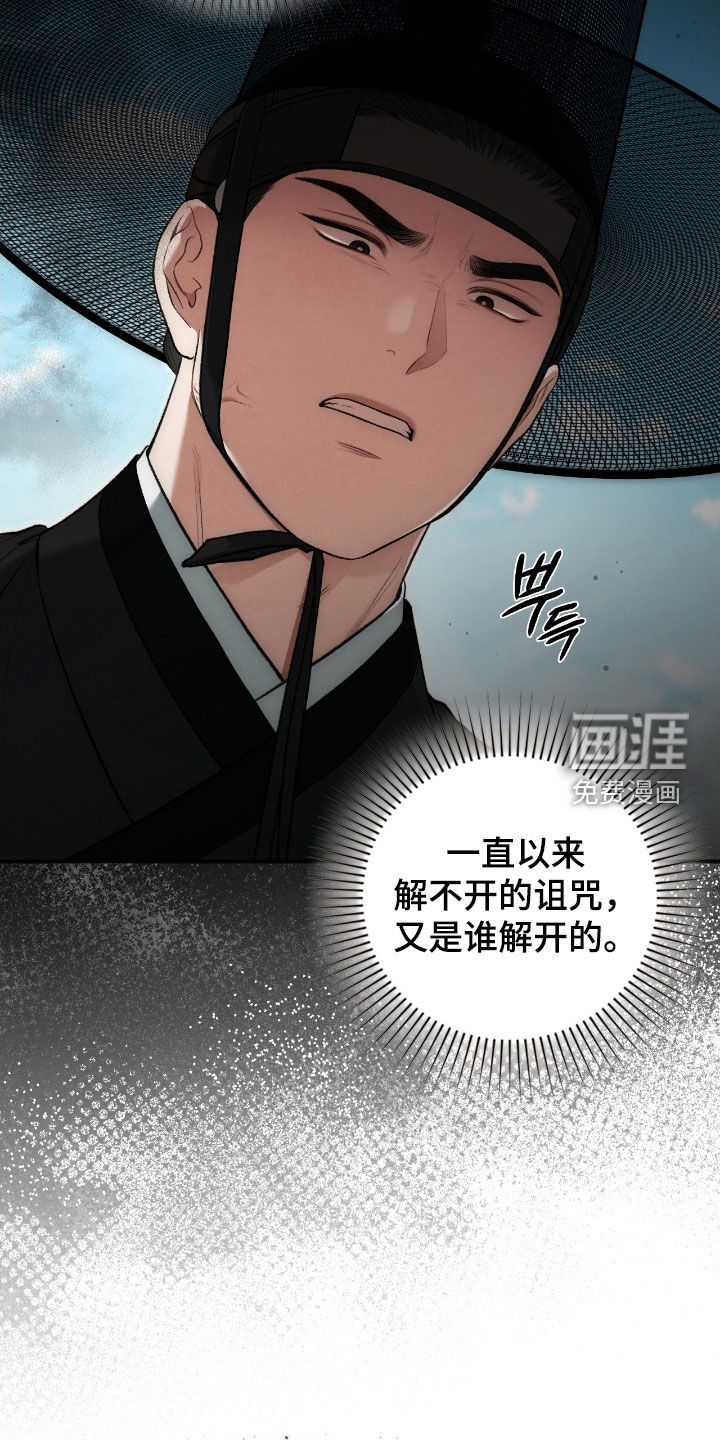 第75话38