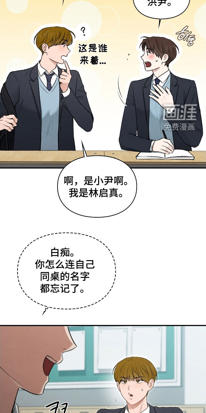第75话19
