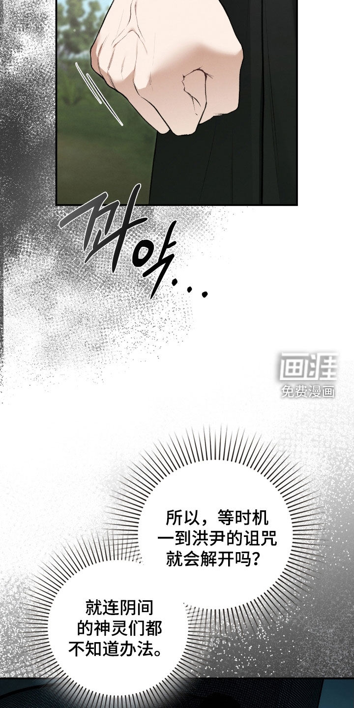 第75话37