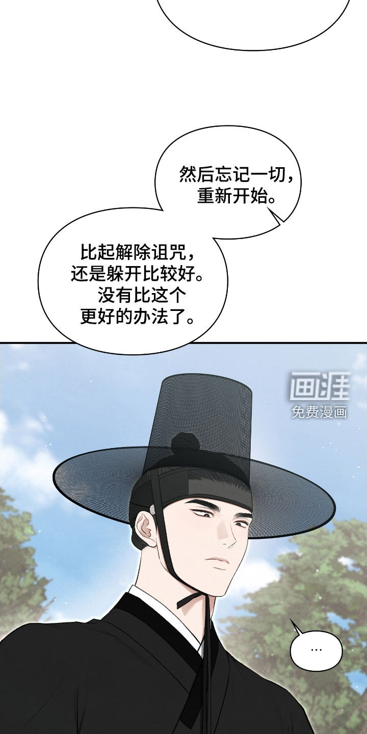 第75话49