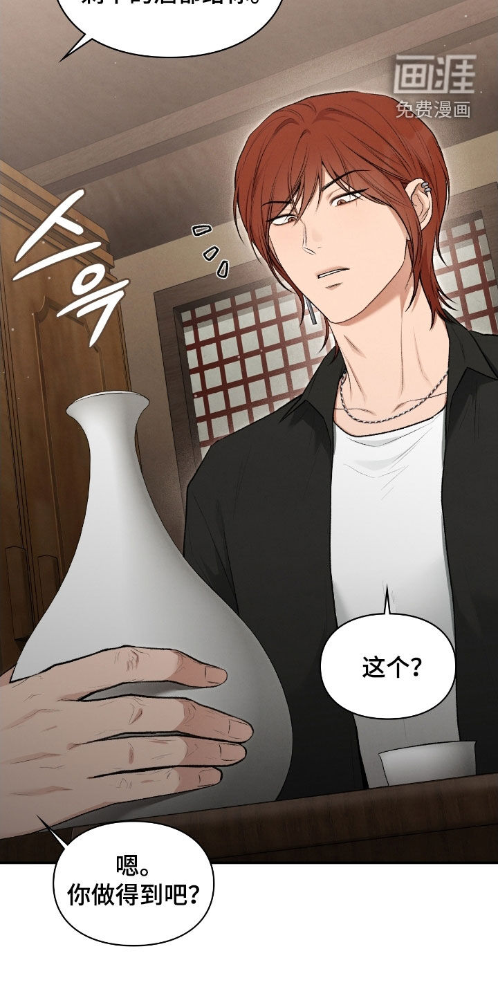 第75话5