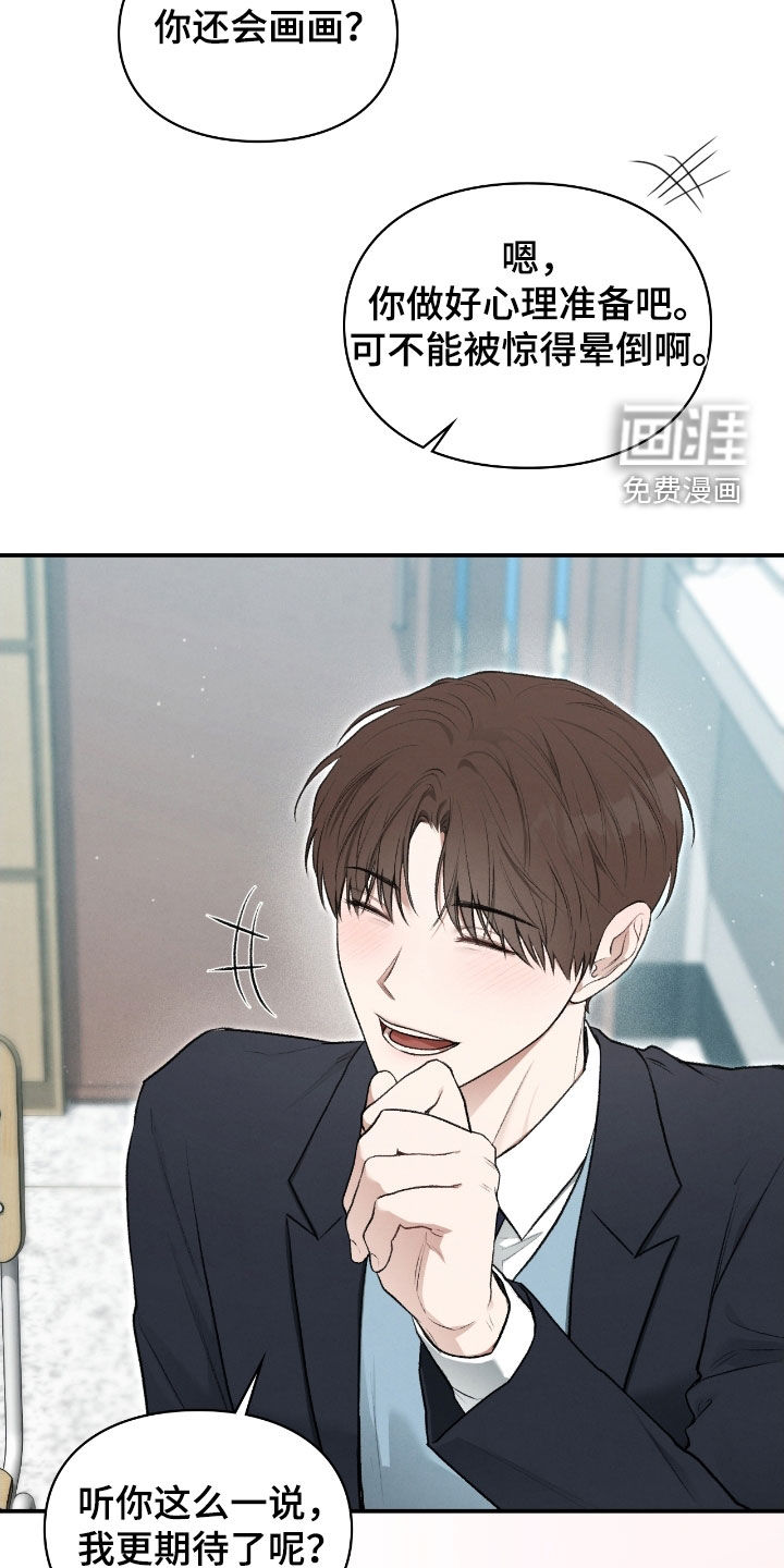 第75话23