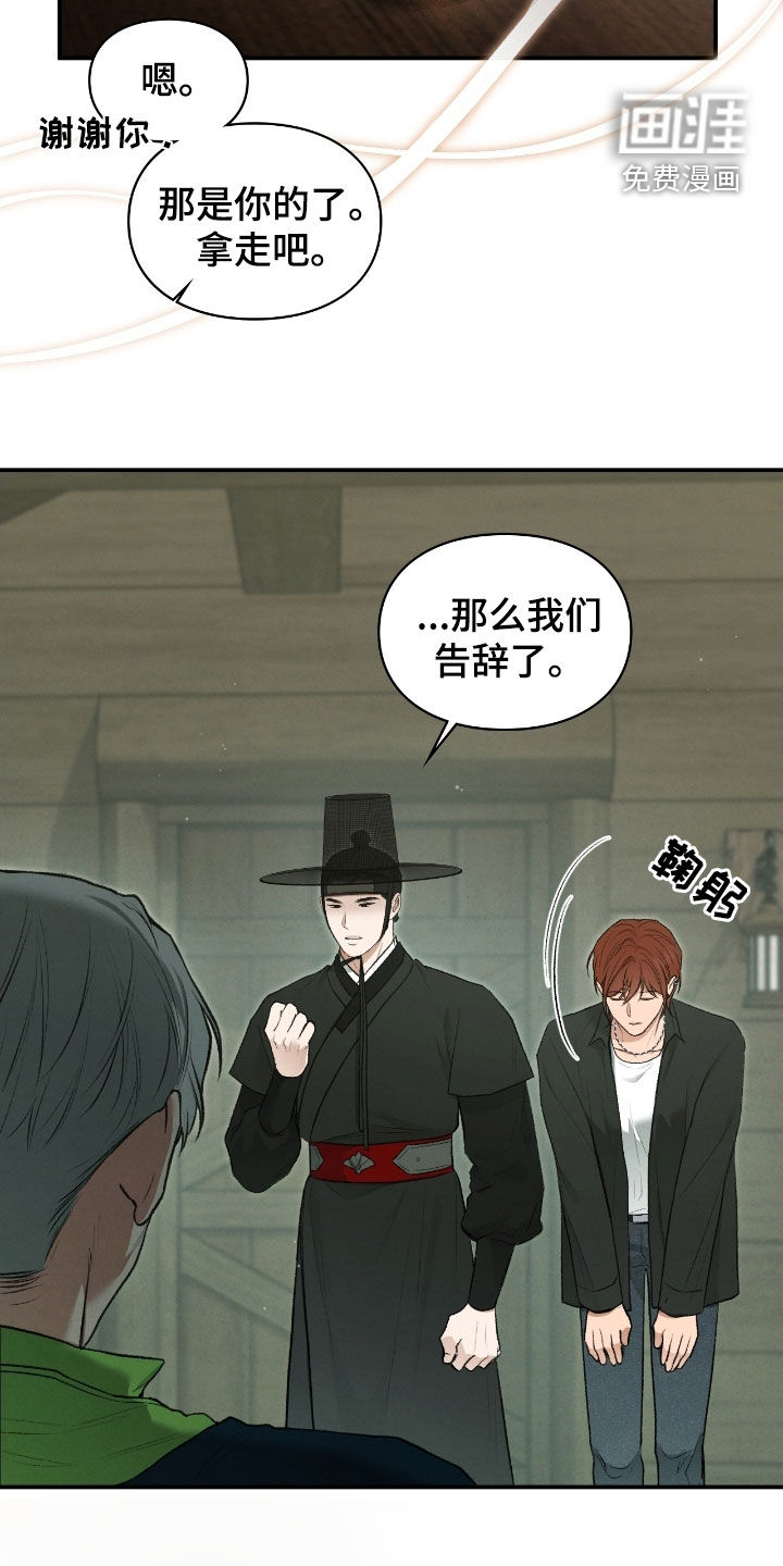 第75话8