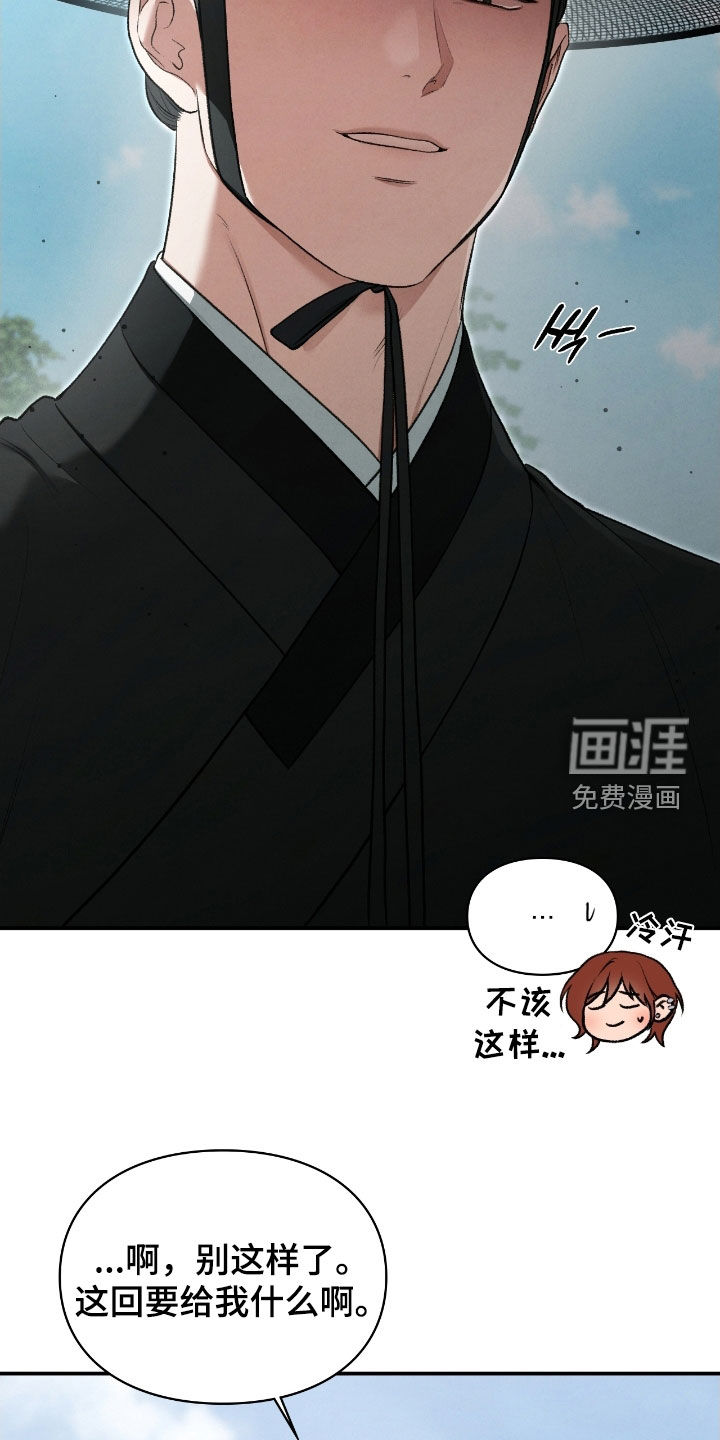 第75话44