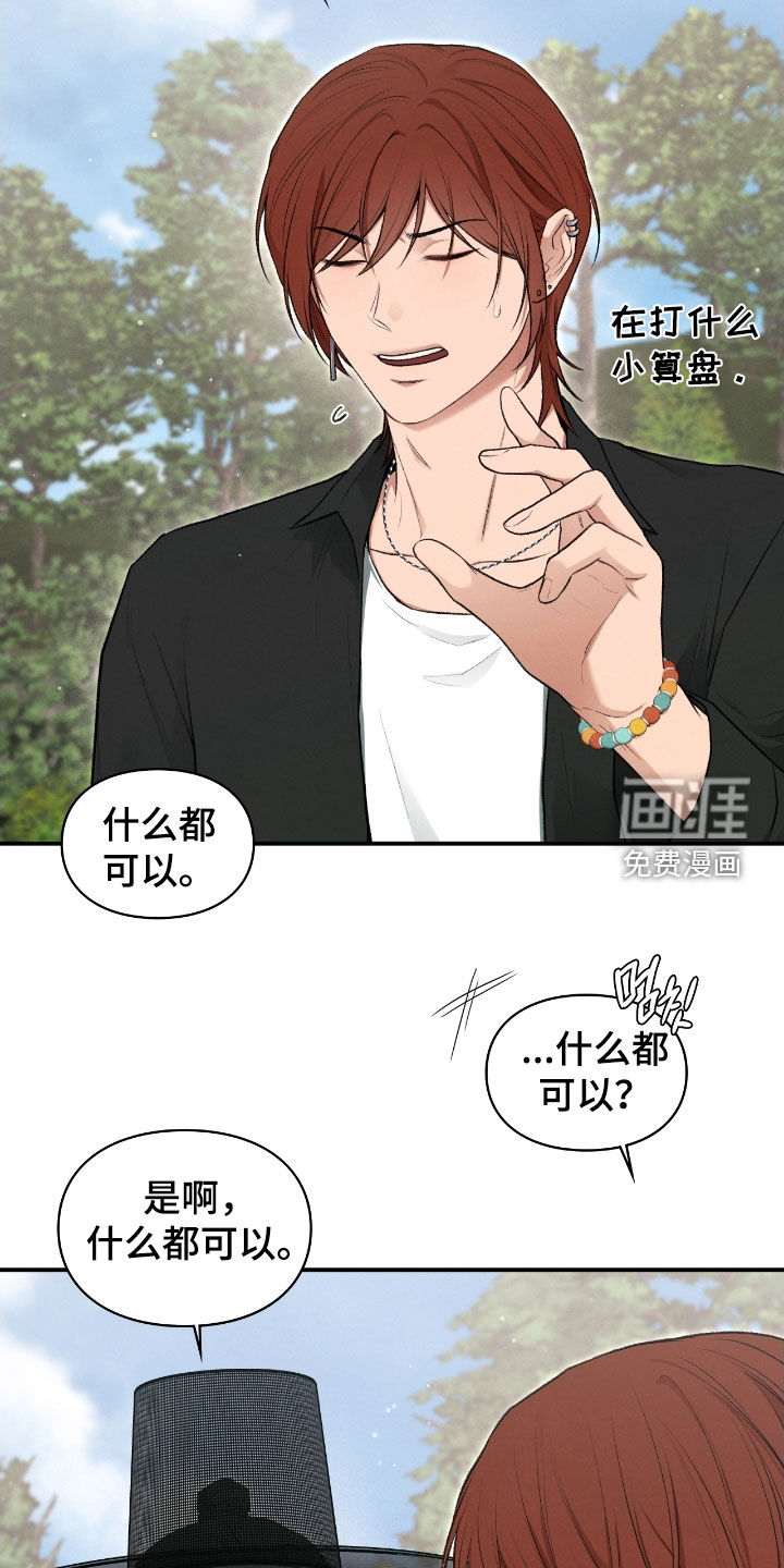 第75话45