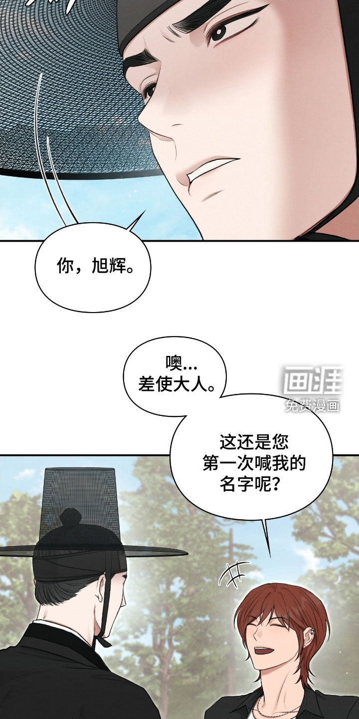 第75话42