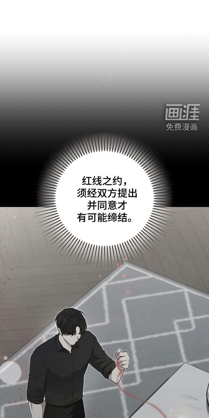 第75话29