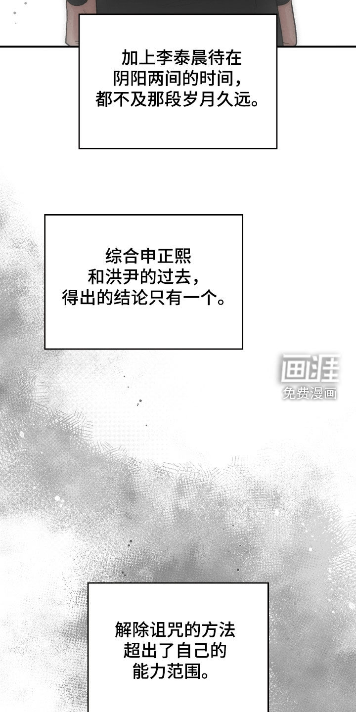 第75话40
