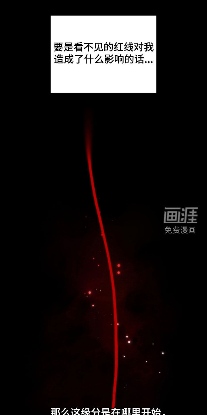 第75话35