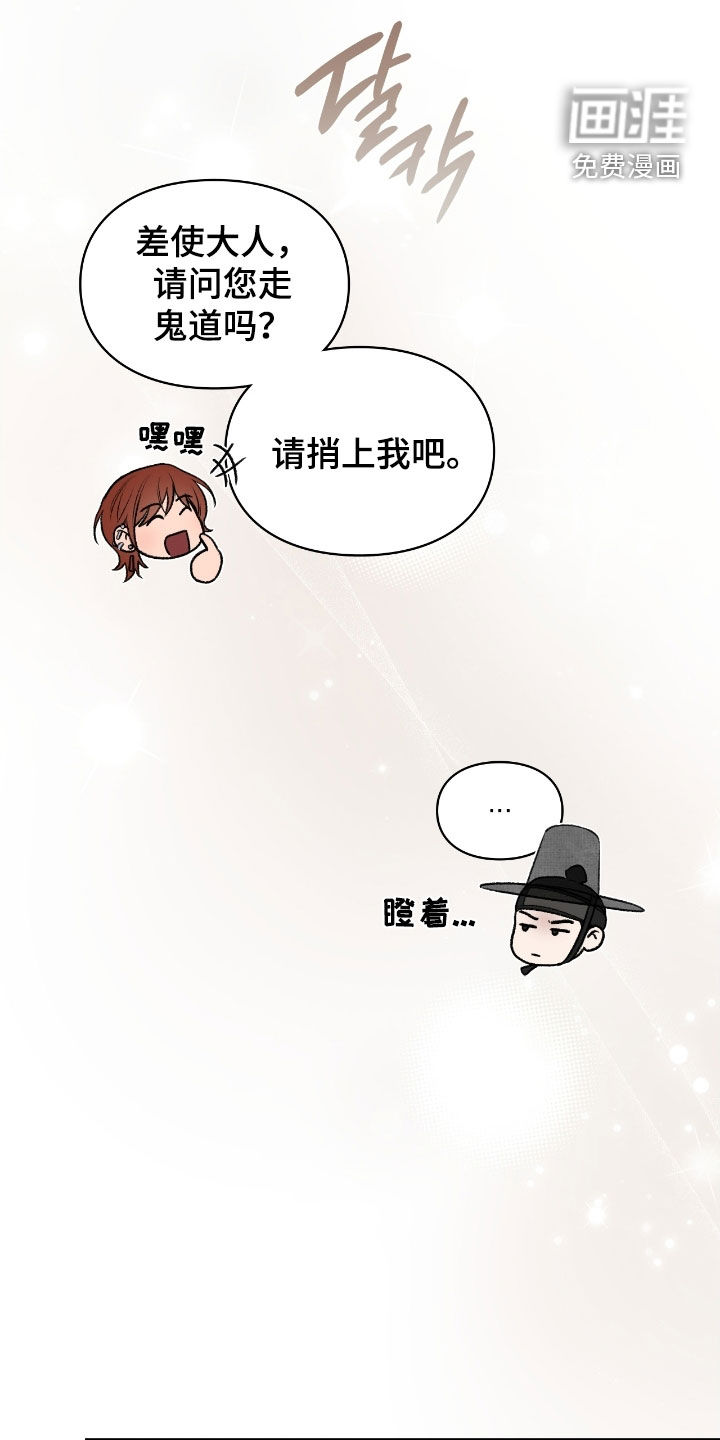 第75话9